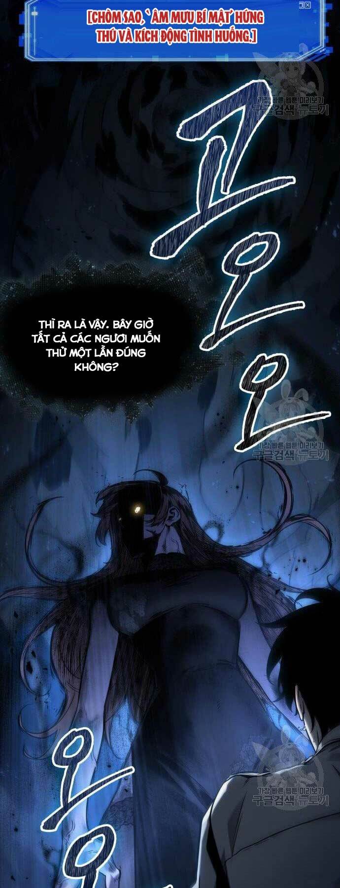 Toàn trí độc giả - Omniscient Reader - Chapter 116 - Page 14