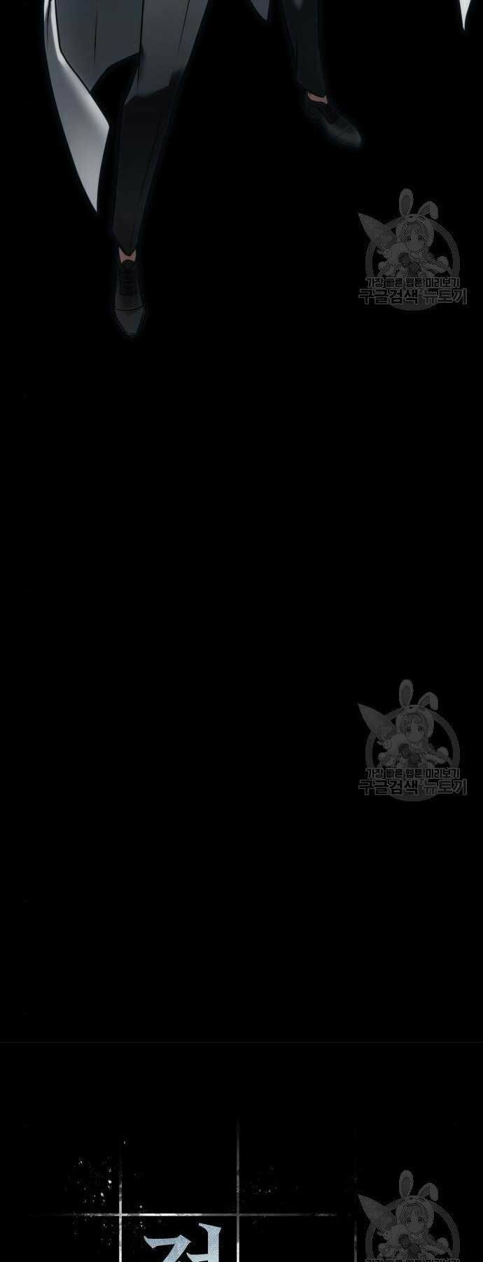 Toàn trí độc giả - Omniscient Reader - Chapter 116 - Page 3