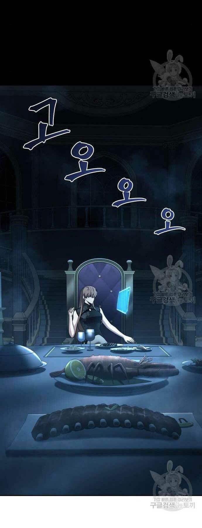 Toàn trí độc giả - Omniscient Reader - Chapter 116 - Page 5