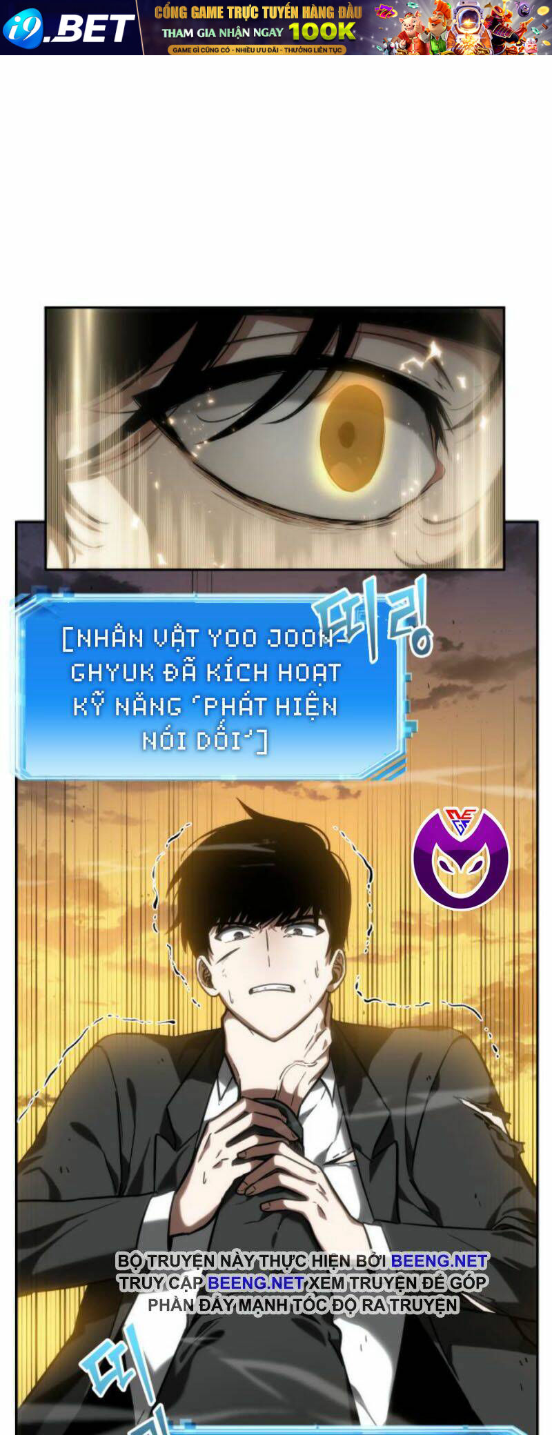 Toàn trí độc giả - Omniscient Reader - Chapter 12 - Page 12