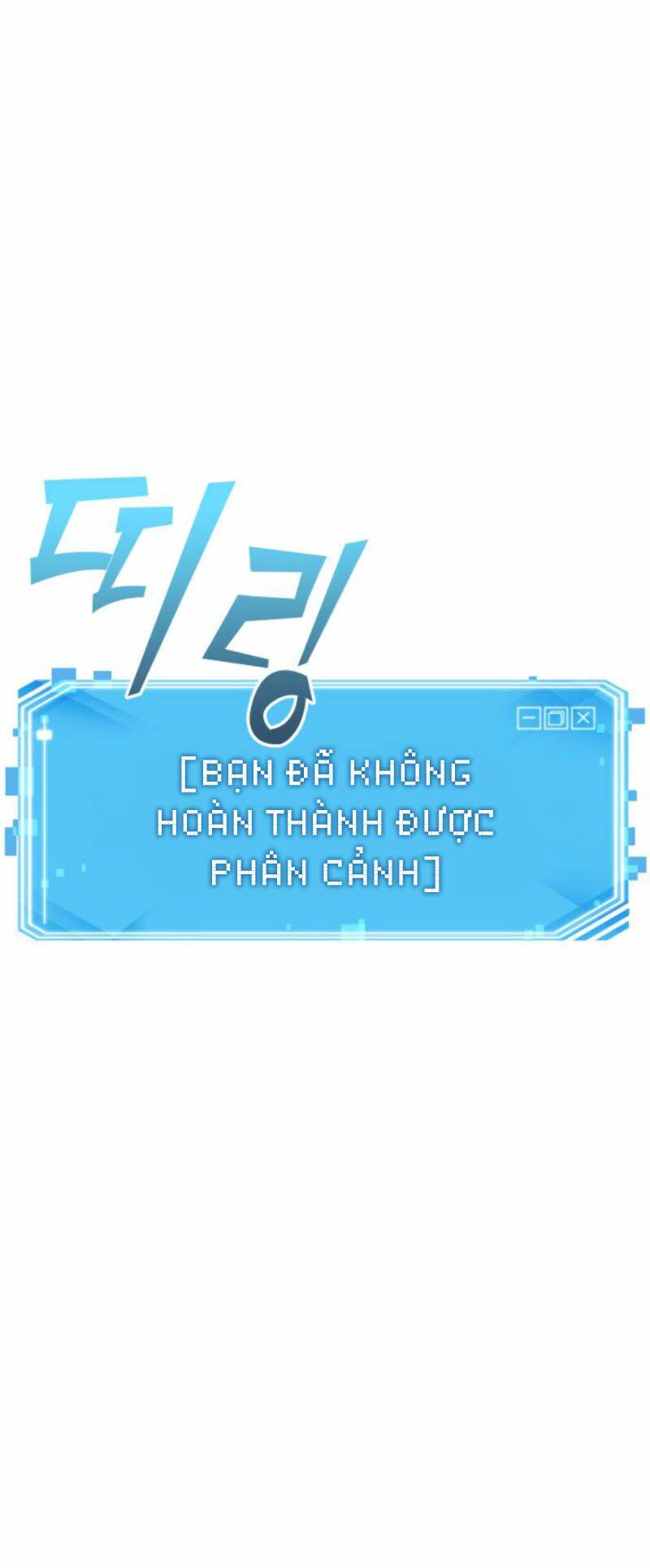 Toàn trí độc giả - Omniscient Reader - Chapter 12 - Page 54