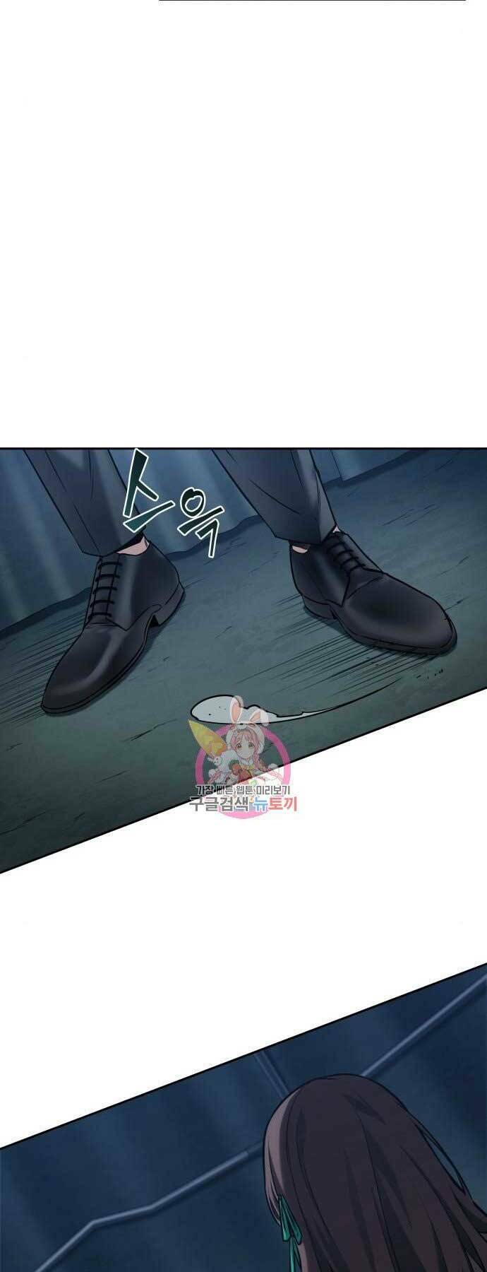 Toàn trí độc giả - Omniscient Reader - Chapter 121 - Page 23