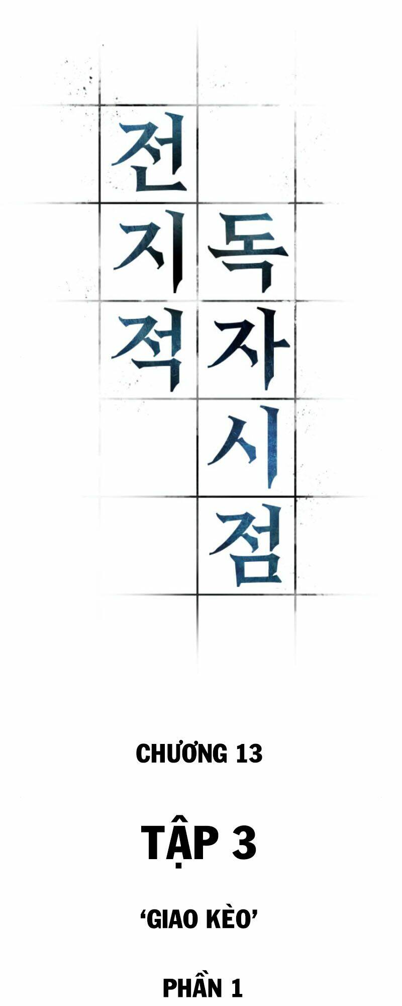 Toàn trí độc giả - Omniscient Reader - Chapter 13 - Page 8