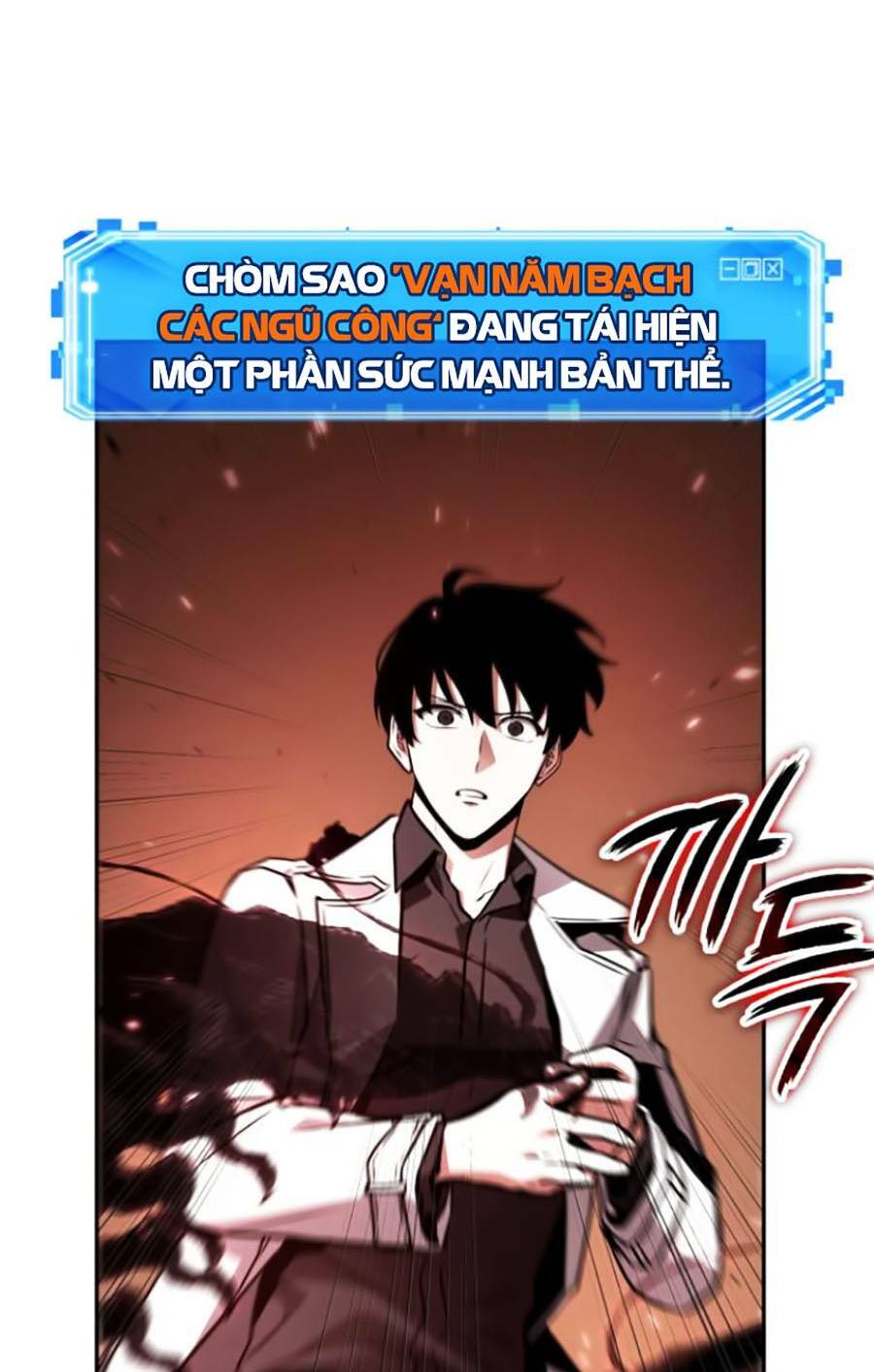 Toàn trí độc giả - Omniscient Reader - Chapter 131 - Page 16