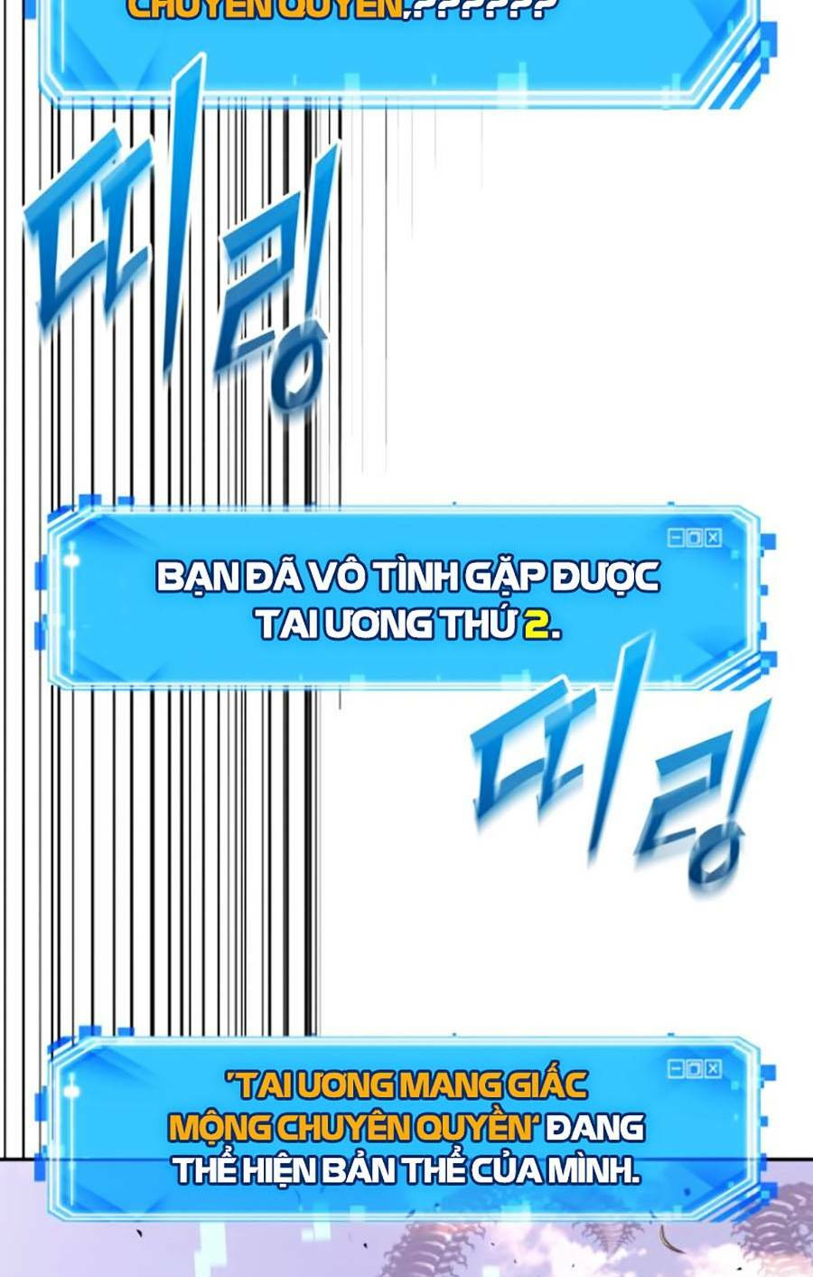 Toàn trí độc giả - Omniscient Reader - Chapter 131 - Page 26