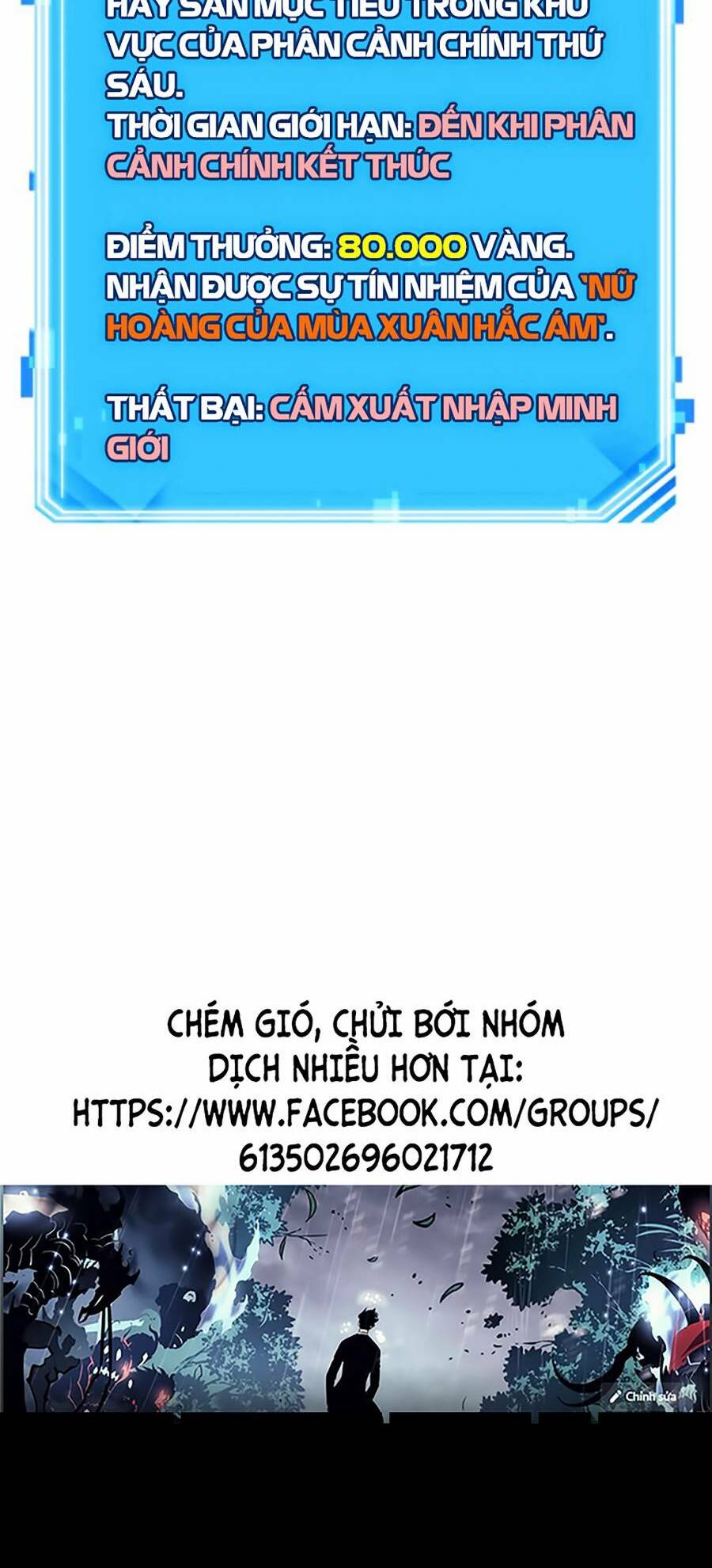 Toàn trí độc giả - Omniscient Reader - Chapter 140 - Page 79