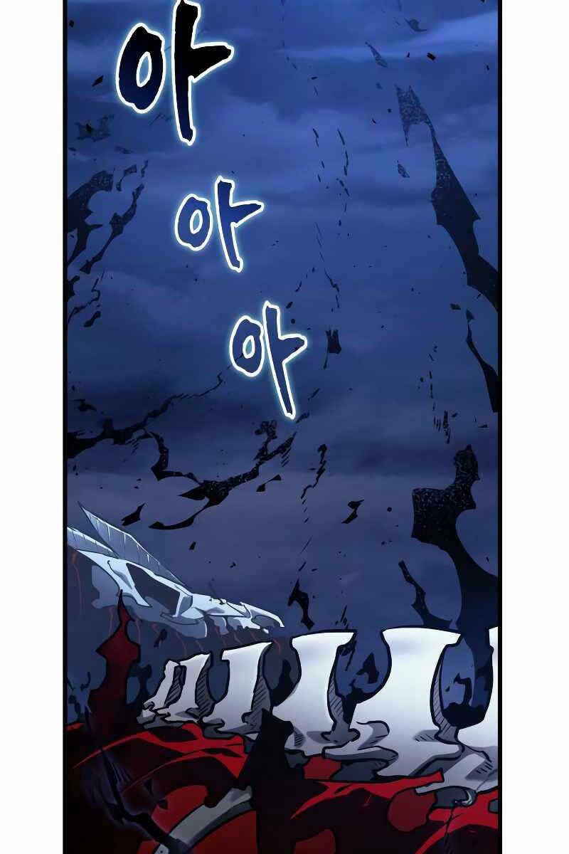 Toàn trí độc giả - Omniscient Reader - Chapter 143 - Page 59