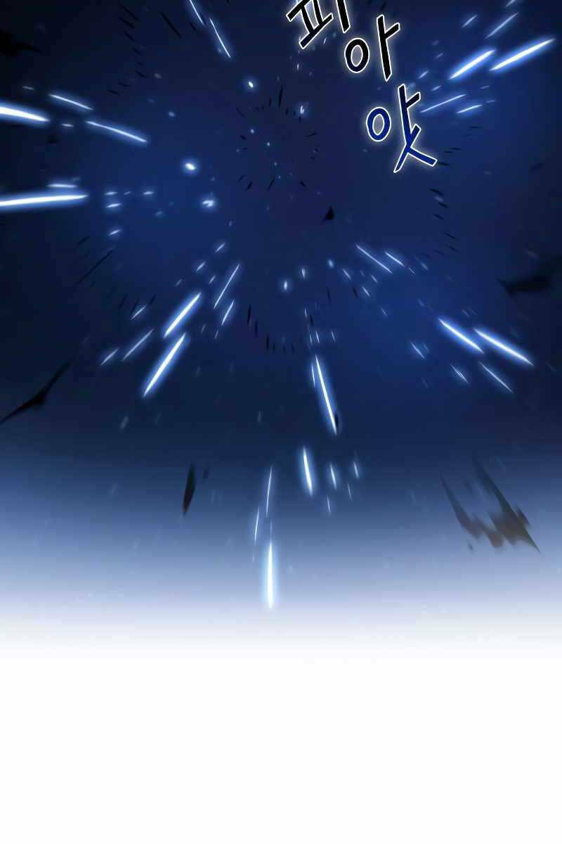 Toàn trí độc giả - Omniscient Reader - Chapter 143 - Page 67