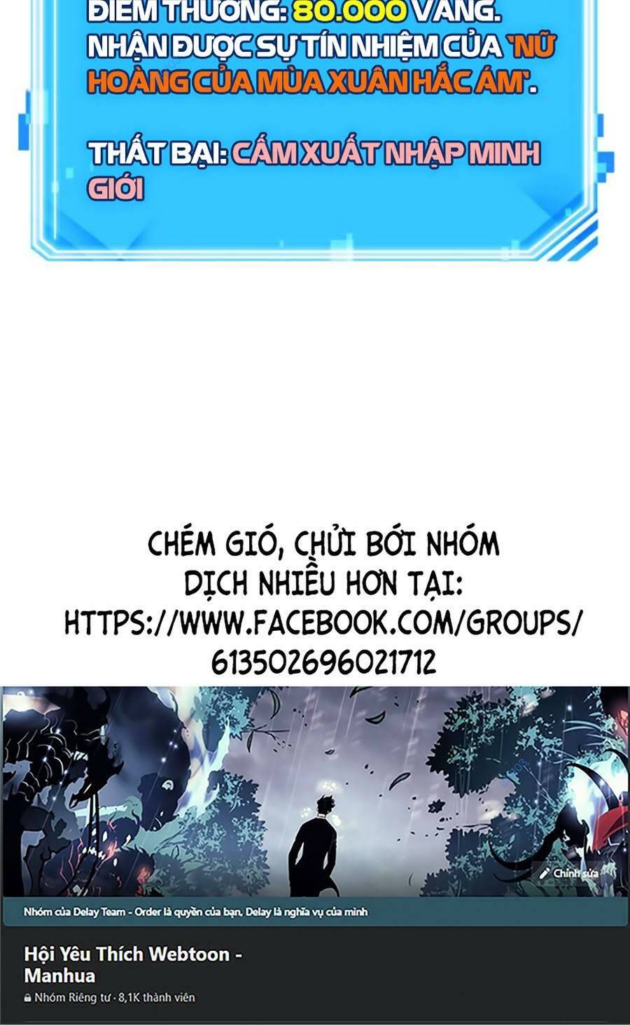 Toàn trí độc giả - Omniscient Reader - Chapter 144 - Page 84