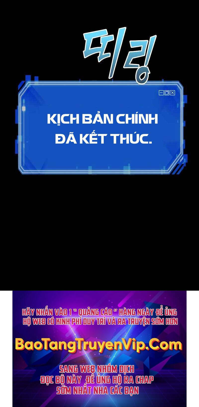 Toàn trí độc giả - Omniscient Reader - Chapter 147 - Page 86