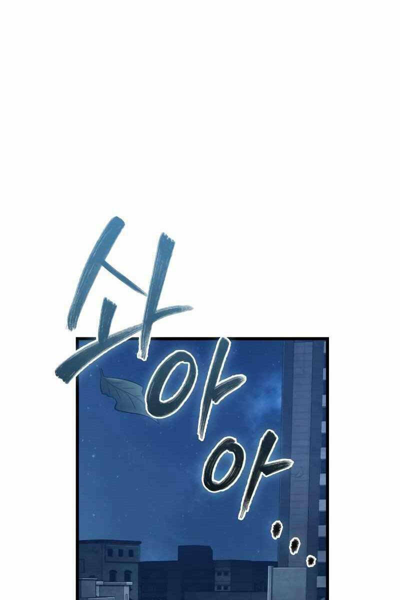 Toàn trí độc giả - Omniscient Reader - Chapter 148 - Page 83