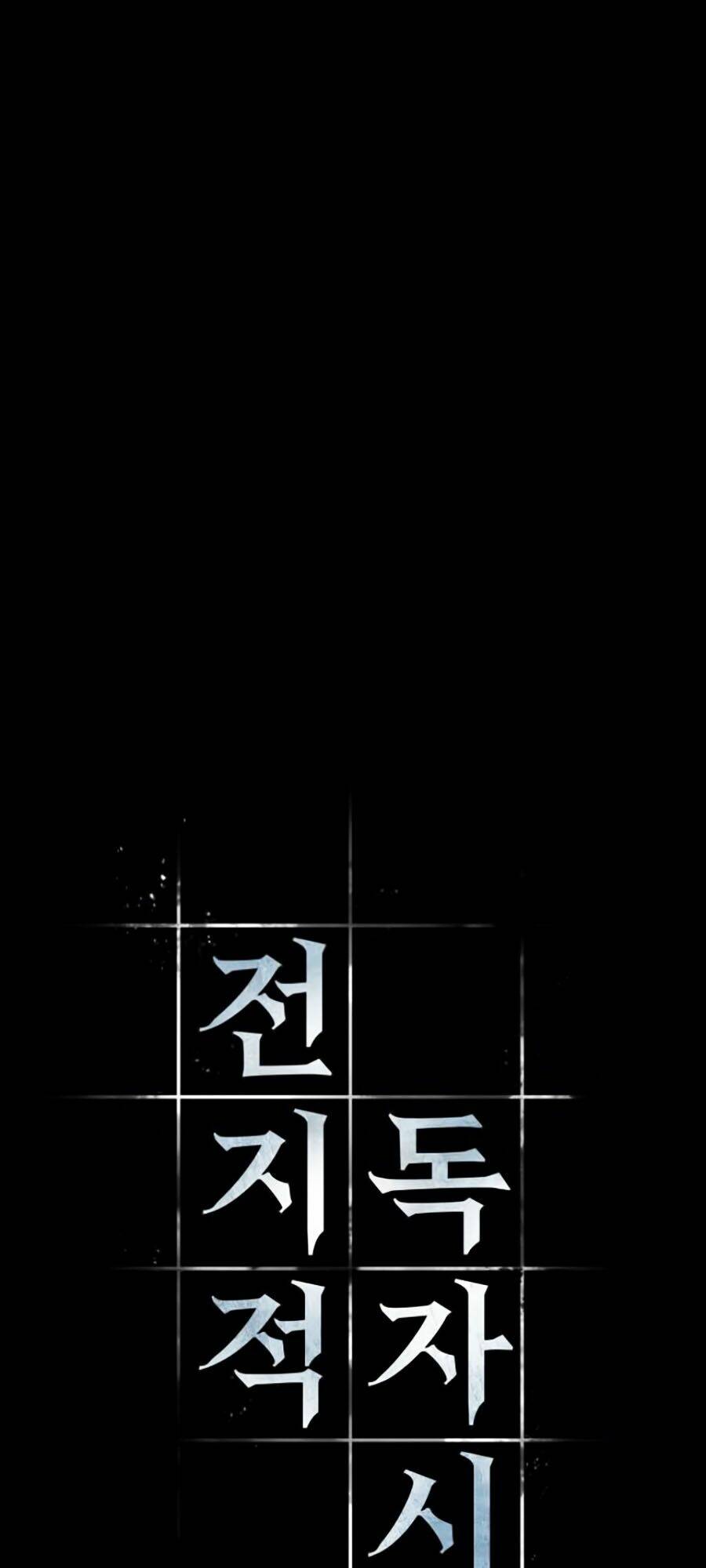 Toàn trí độc giả - Omniscient Reader - Chapter 15 - Page 14