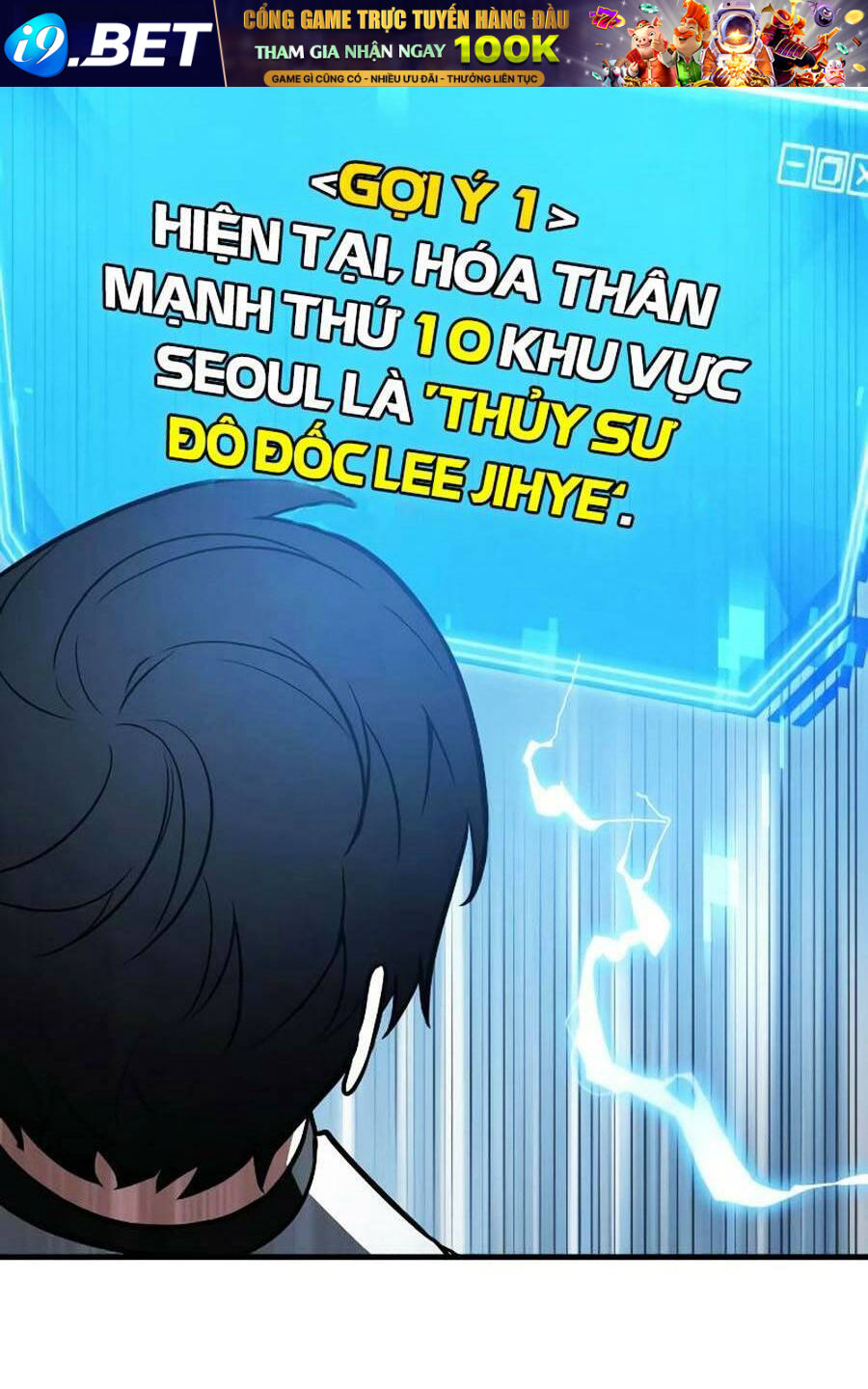 Toàn trí độc giả - Omniscient Reader - Chapter 157 - Page 5