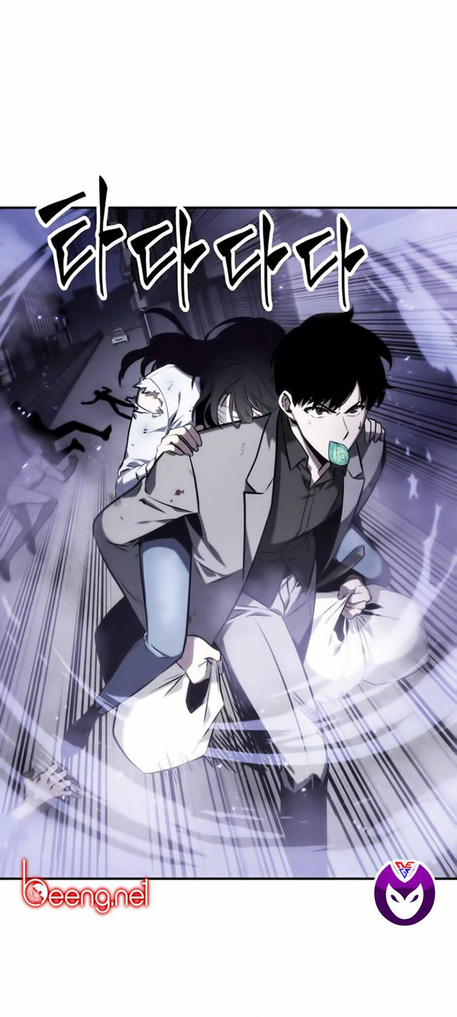 Toàn trí độc giả - Omniscient Reader - Chapter 16 - Page 15