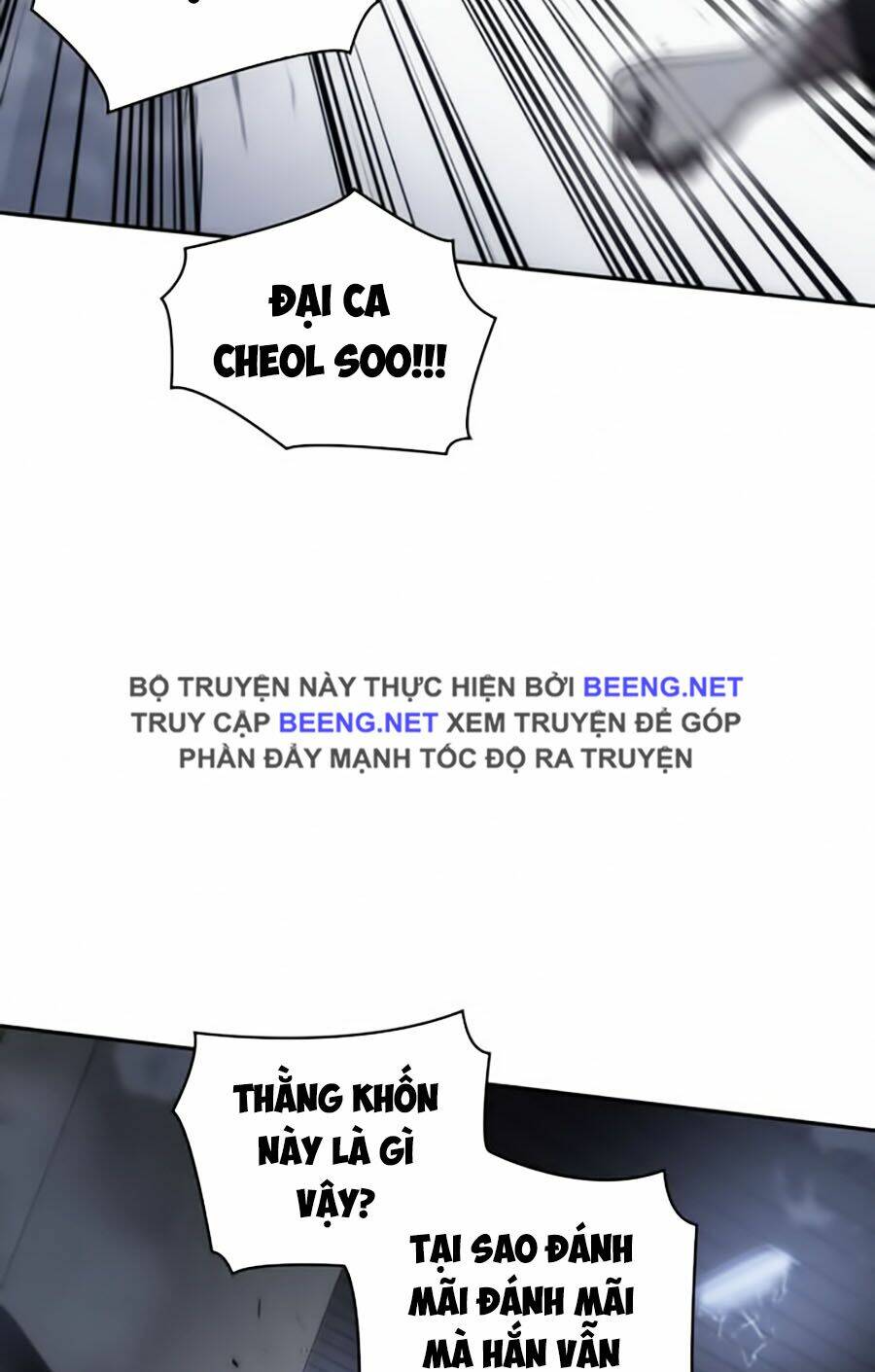 Toàn trí độc giả - Omniscient Reader - Chapter 16 - Page 58