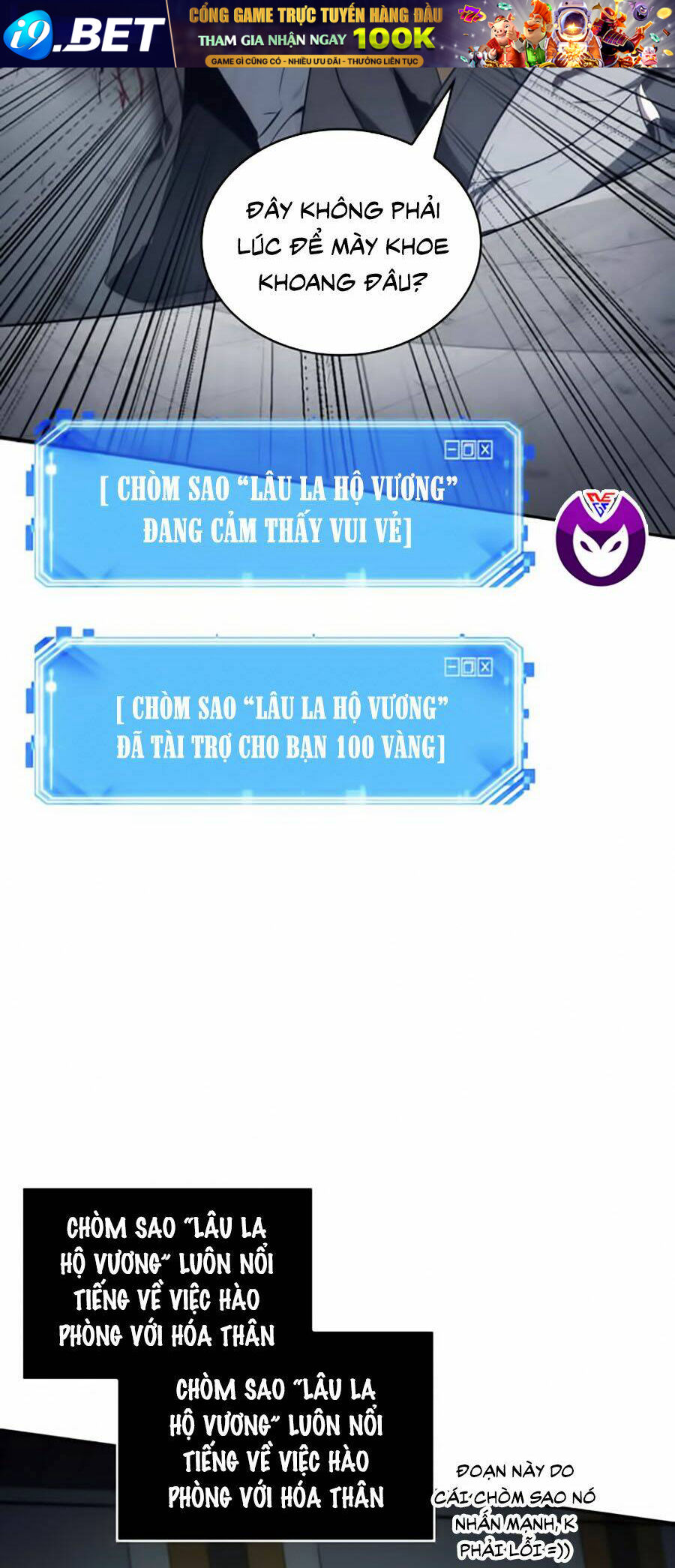 Toàn trí độc giả - Omniscient Reader - Chapter 16 - Page 74