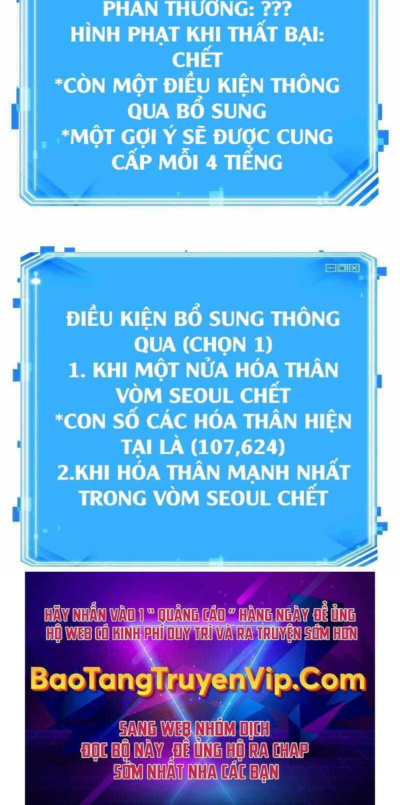 Toàn trí độc giả - Omniscient Reader - Chapter 160 - Page 84