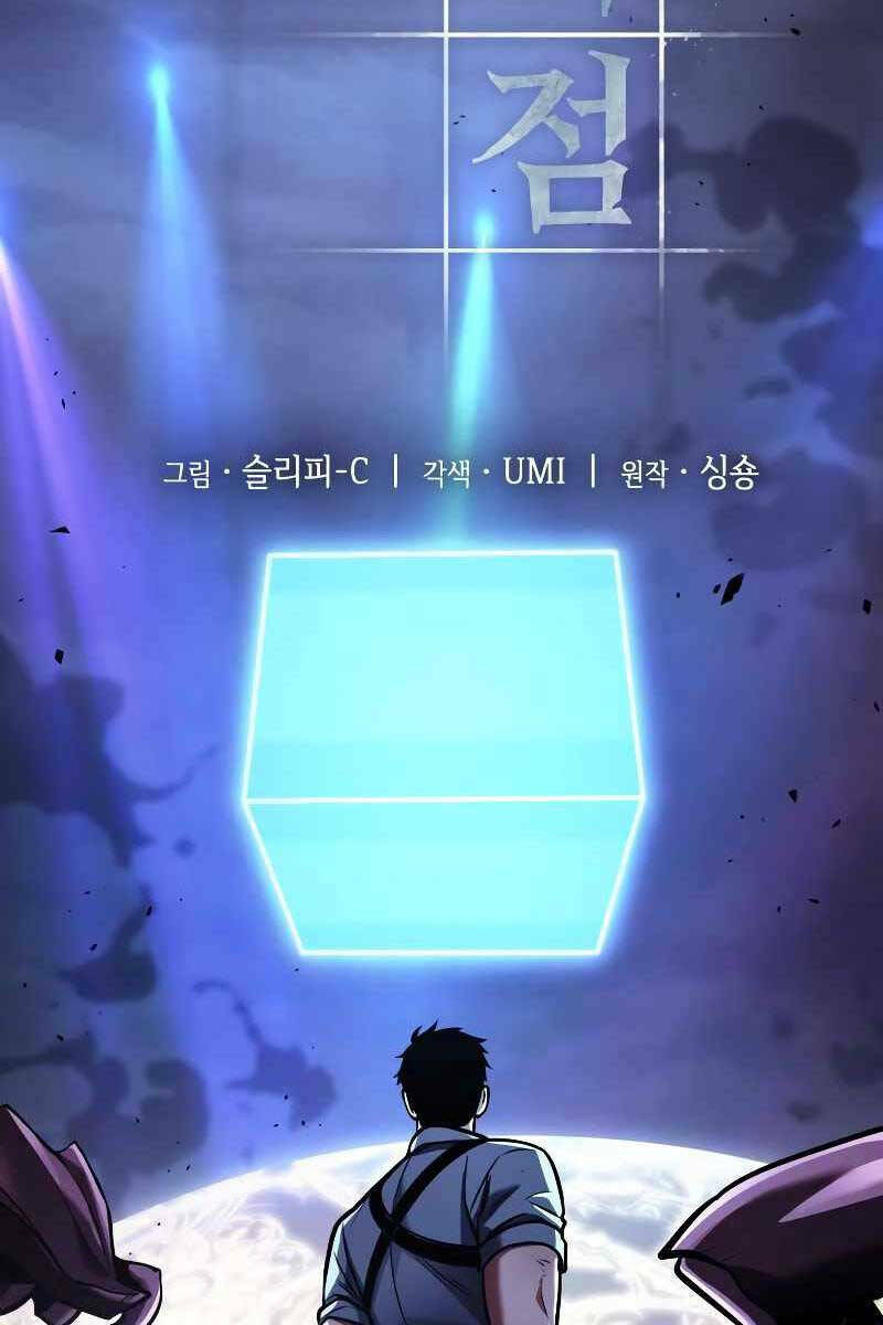 Toàn trí độc giả - Omniscient Reader - Chapter 163 - Page 14