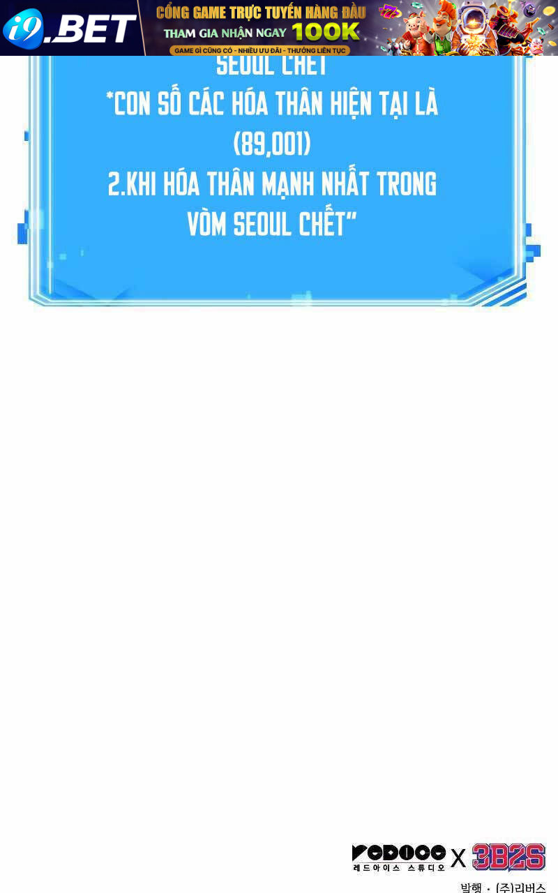 Toàn trí độc giả - Omniscient Reader - Chapter 164 - Page 119