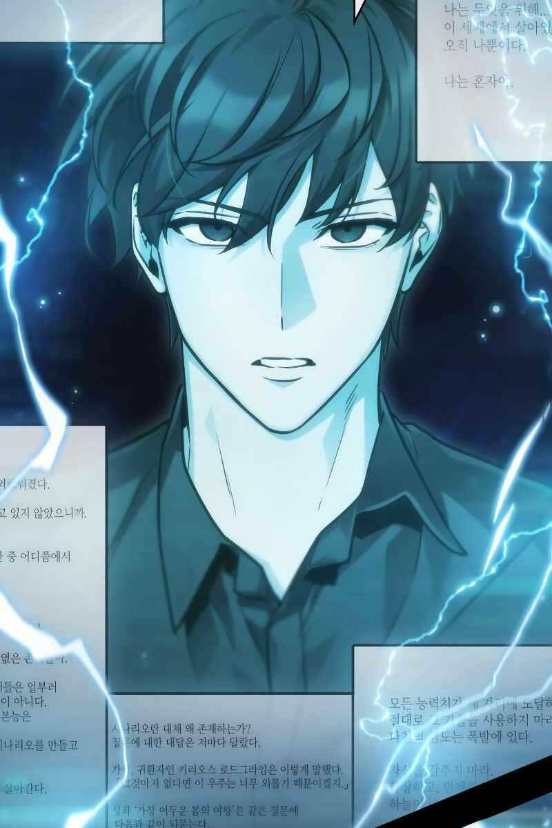 Toàn trí độc giả - Omniscient Reader - Chapter 164 - Page 34