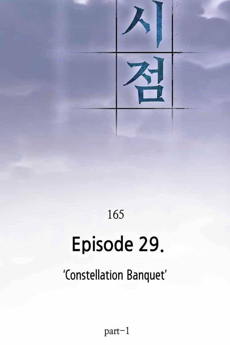 Toàn trí độc giả - Omniscient Reader - Chapter 165 - Page 83