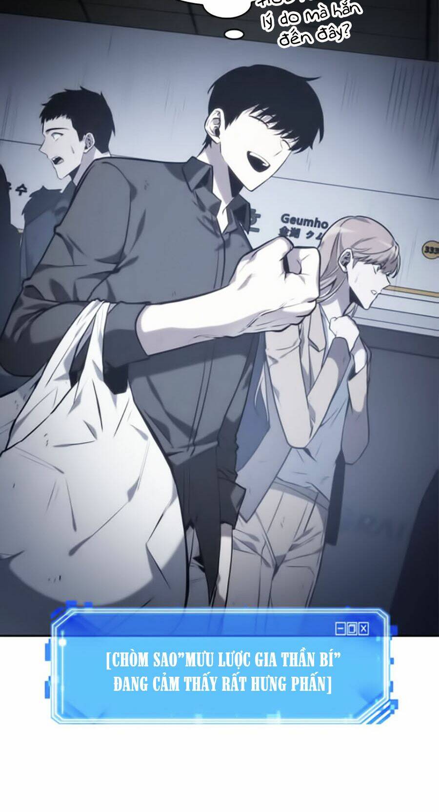 Toàn trí độc giả - Omniscient Reader - Chapter 17 - Page 31