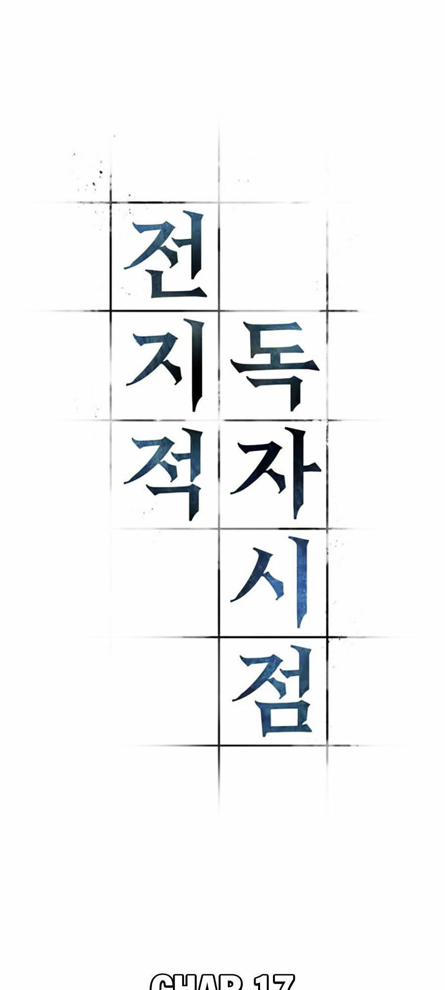 Toàn trí độc giả - Omniscient Reader - Chapter 17 - Page 6