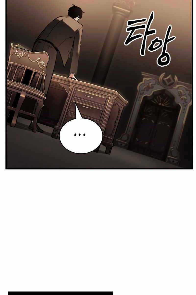 Toàn trí độc giả - Omniscient Reader - Chapter 170 - Page 17