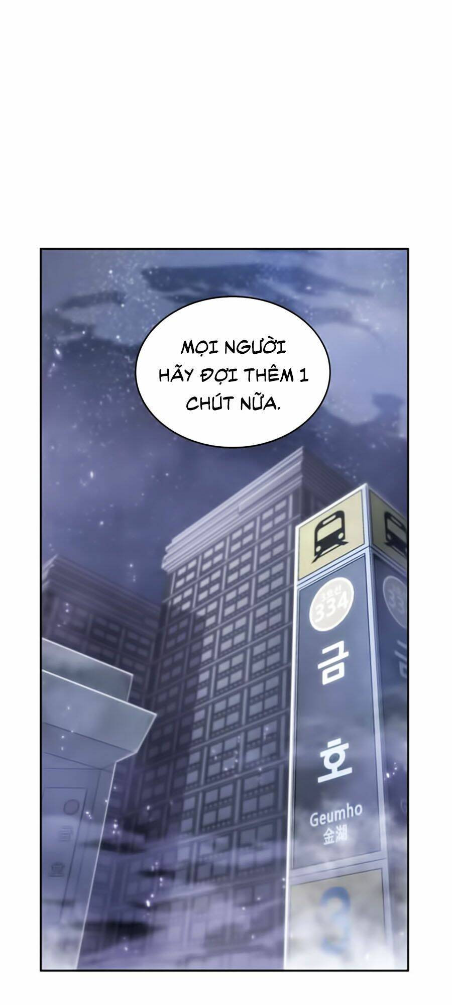Toàn trí độc giả - Omniscient Reader - Chapter 18 - Page 27
