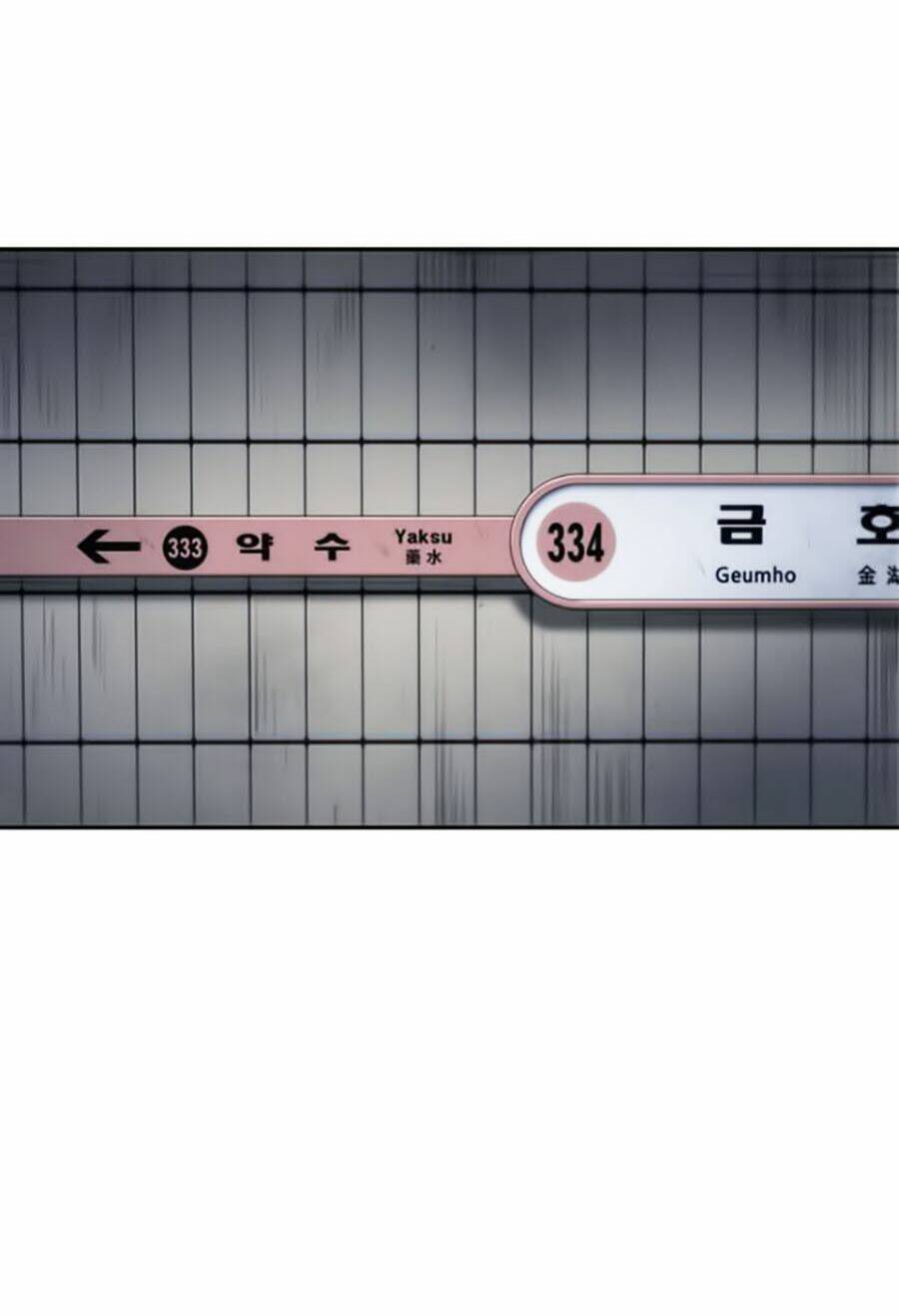 Toàn trí độc giả - Omniscient Reader - Chapter 18 - Page 55