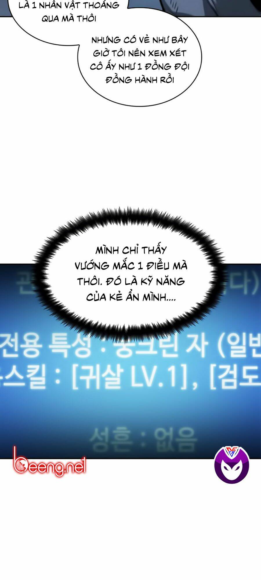 Toàn trí độc giả - Omniscient Reader - Chapter 18 - Page 70