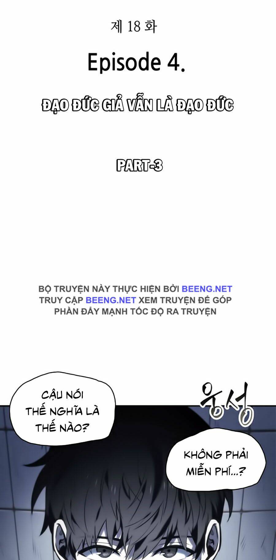 Toàn trí độc giả - Omniscient Reader - Chapter 18 - Page 8