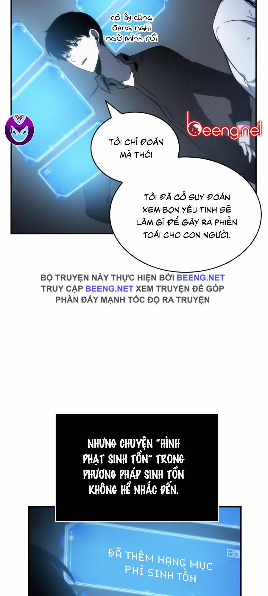 Toàn trí độc giả - Omniscient Reader - Chapter 19 - Page 5