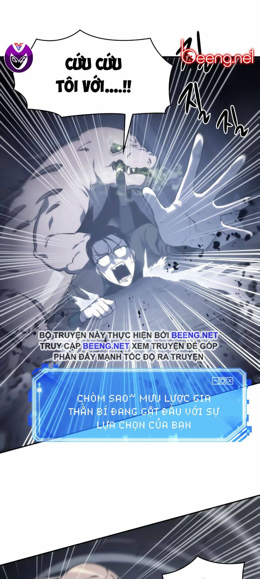 Toàn trí độc giả - Omniscient Reader - Chapter 19 - Page 70