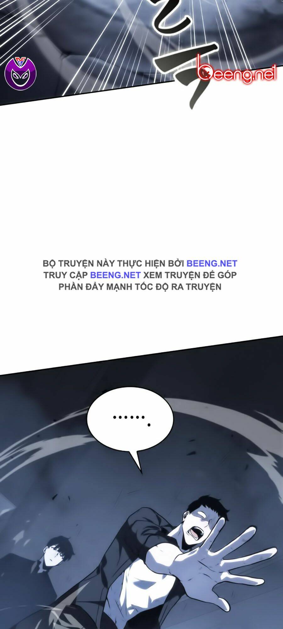 Toàn trí độc giả - Omniscient Reader - Chapter 19 - Page 73
