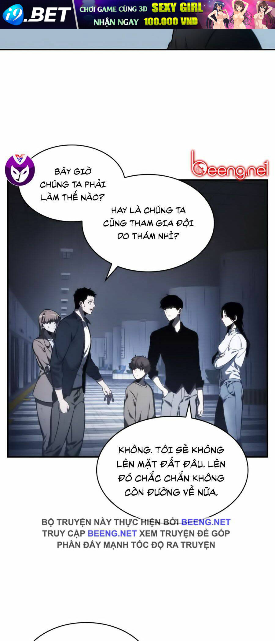 Toàn trí độc giả - Omniscient Reader - Chapter 19 - Page 7