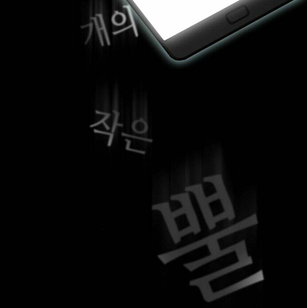 Toàn trí độc giả - Omniscient Reader - Chapter 2 - Page 16