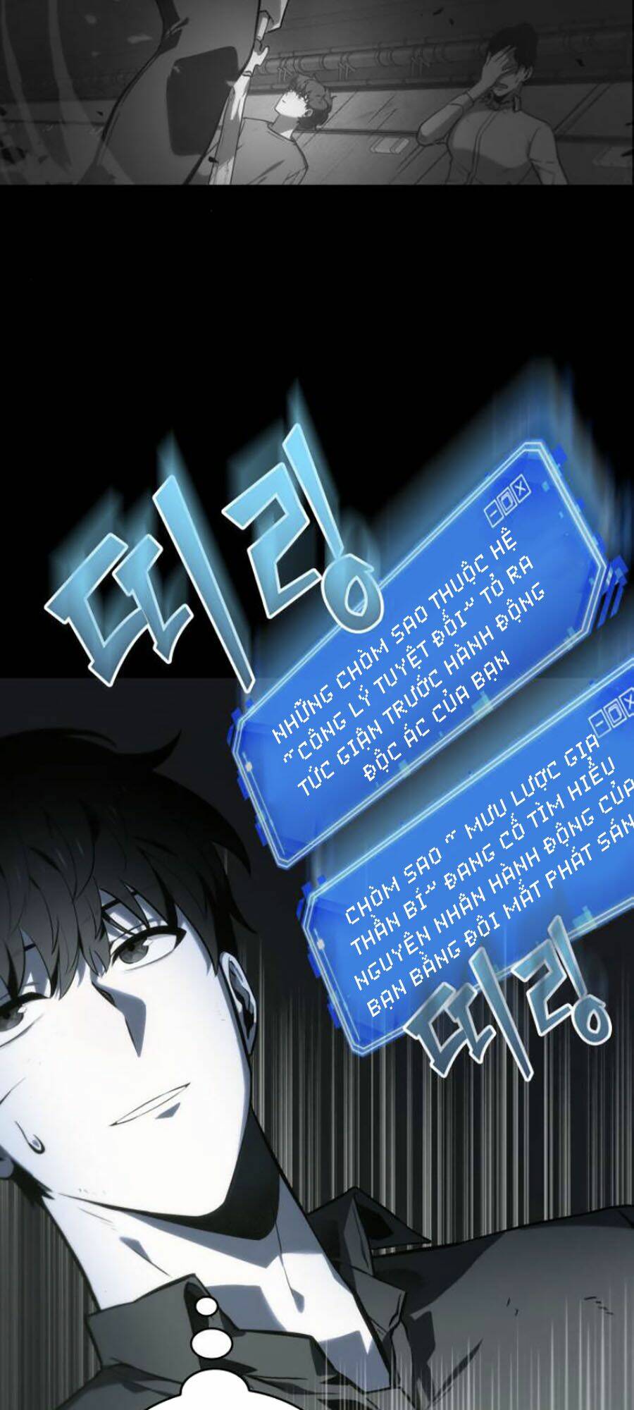 Toàn trí độc giả - Omniscient Reader - Chapter 20 - Page 12