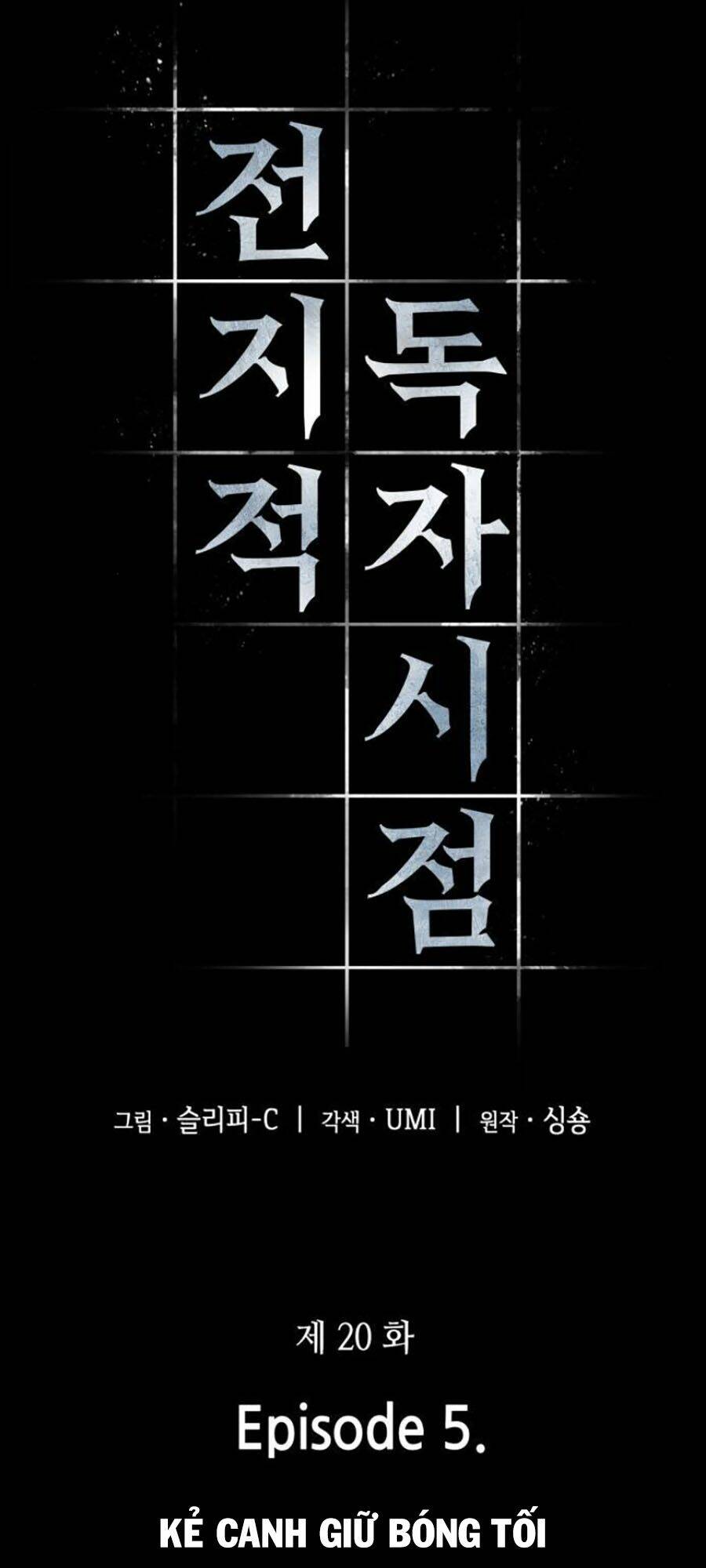 Toàn trí độc giả - Omniscient Reader - Chapter 20 - Page 6