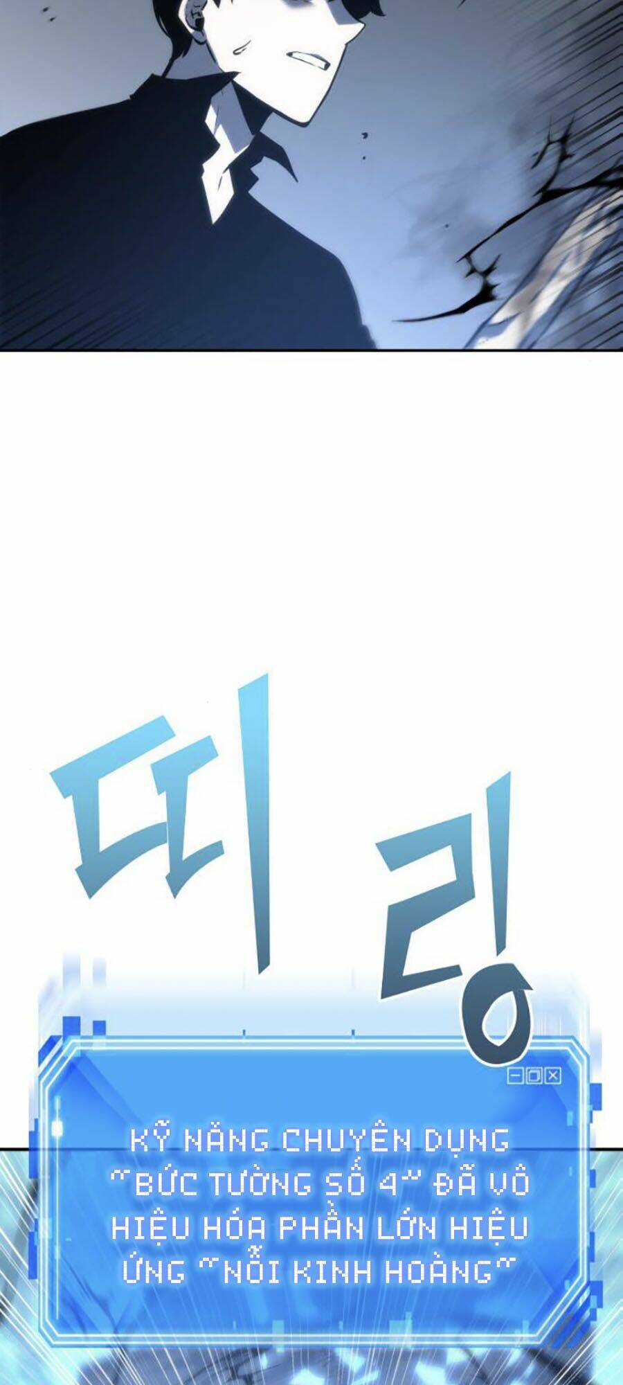 Toàn trí độc giả - Omniscient Reader - Chapter 20 - Page 69