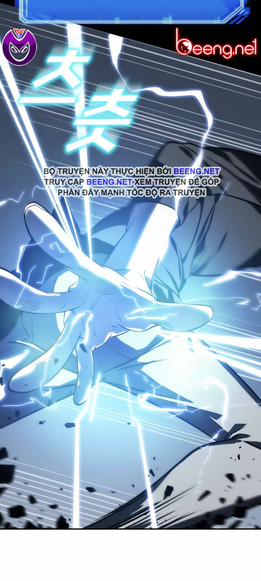 Toàn trí độc giả - Omniscient Reader - Chapter 21 - Page 36