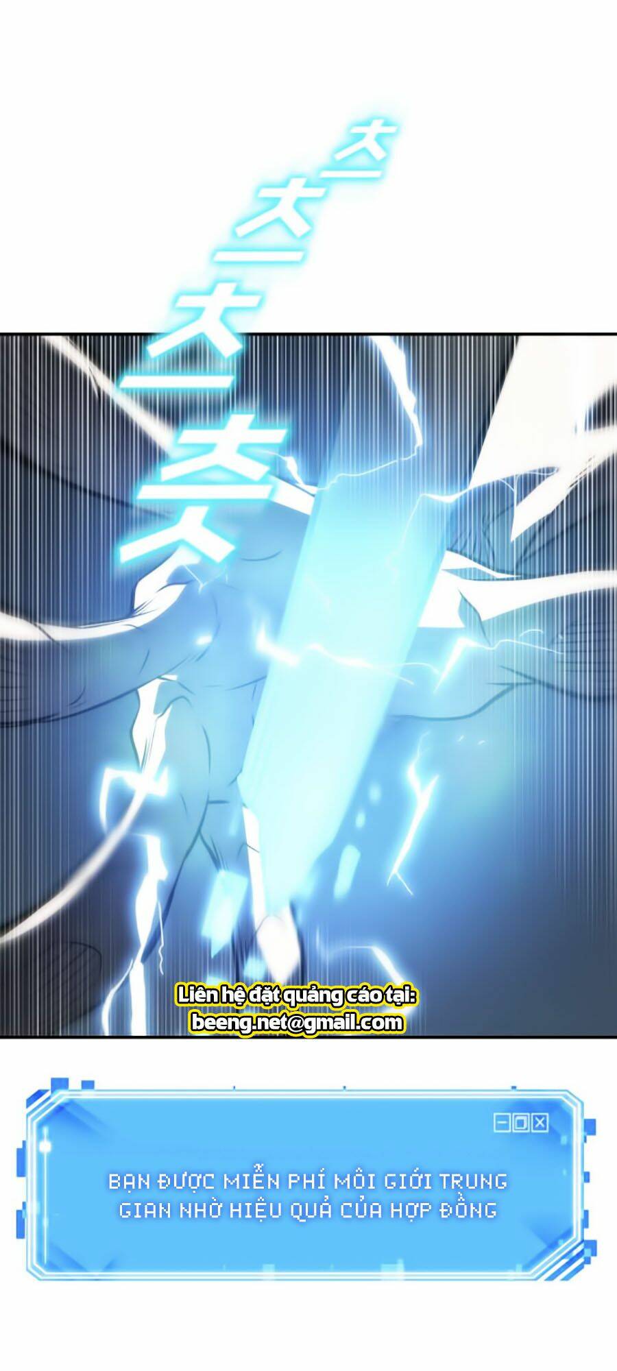 Toàn trí độc giả - Omniscient Reader - Chapter 21 - Page 37