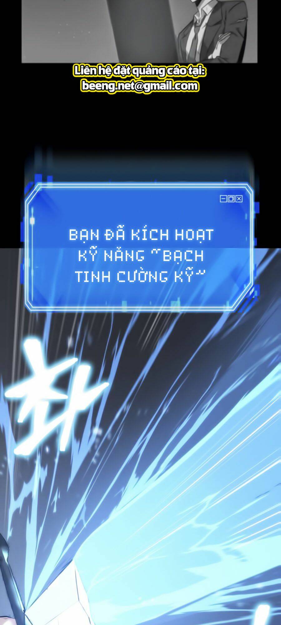 Toàn trí độc giả - Omniscient Reader - Chapter 21 - Page 49