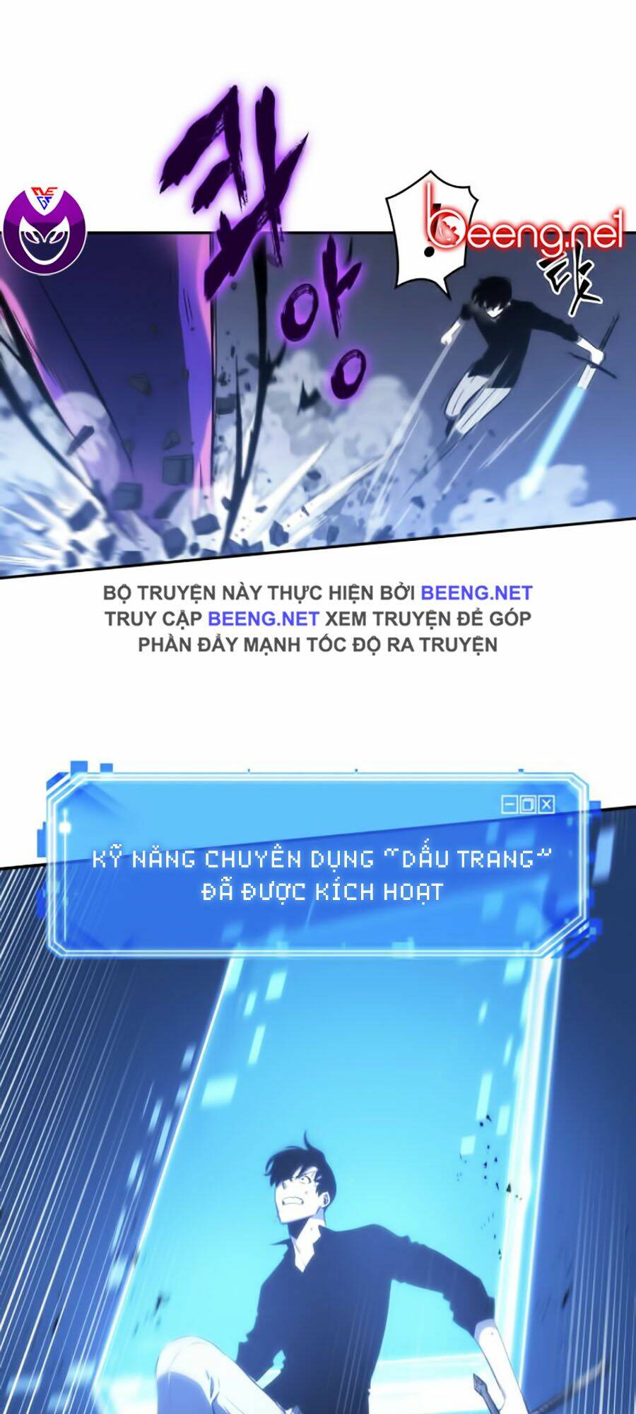 Toàn trí độc giả - Omniscient Reader - Chapter 21 - Page 58