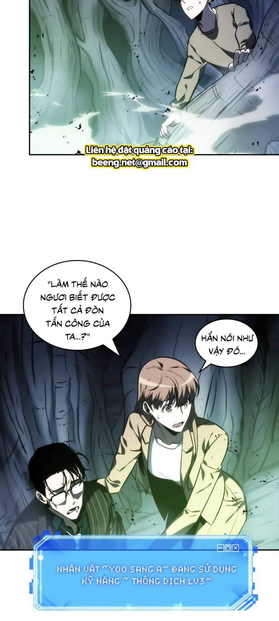 Toàn trí độc giả - Omniscient Reader - Chapter 21 - Page 71
