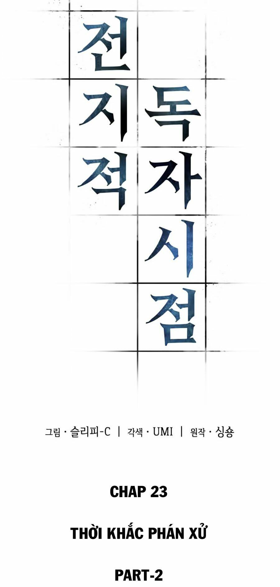 Toàn trí độc giả - Omniscient Reader - Chapter 23 - Page 21