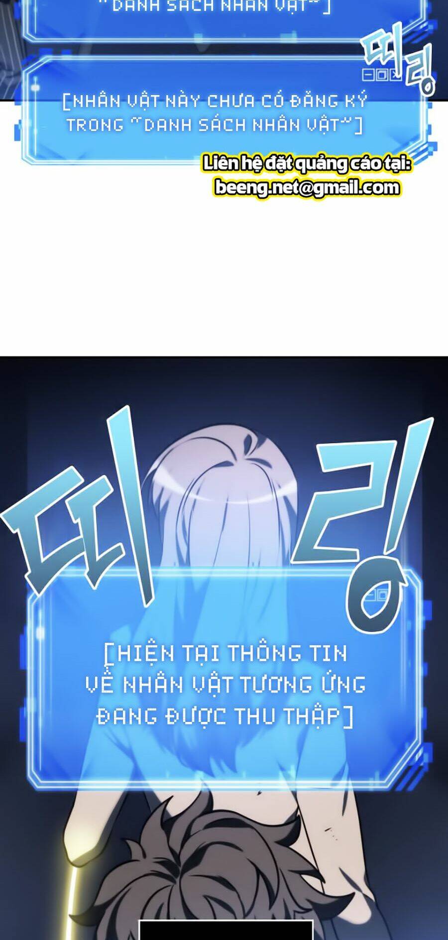 Toàn trí độc giả - Omniscient Reader - Chapter 23 - Page 27
