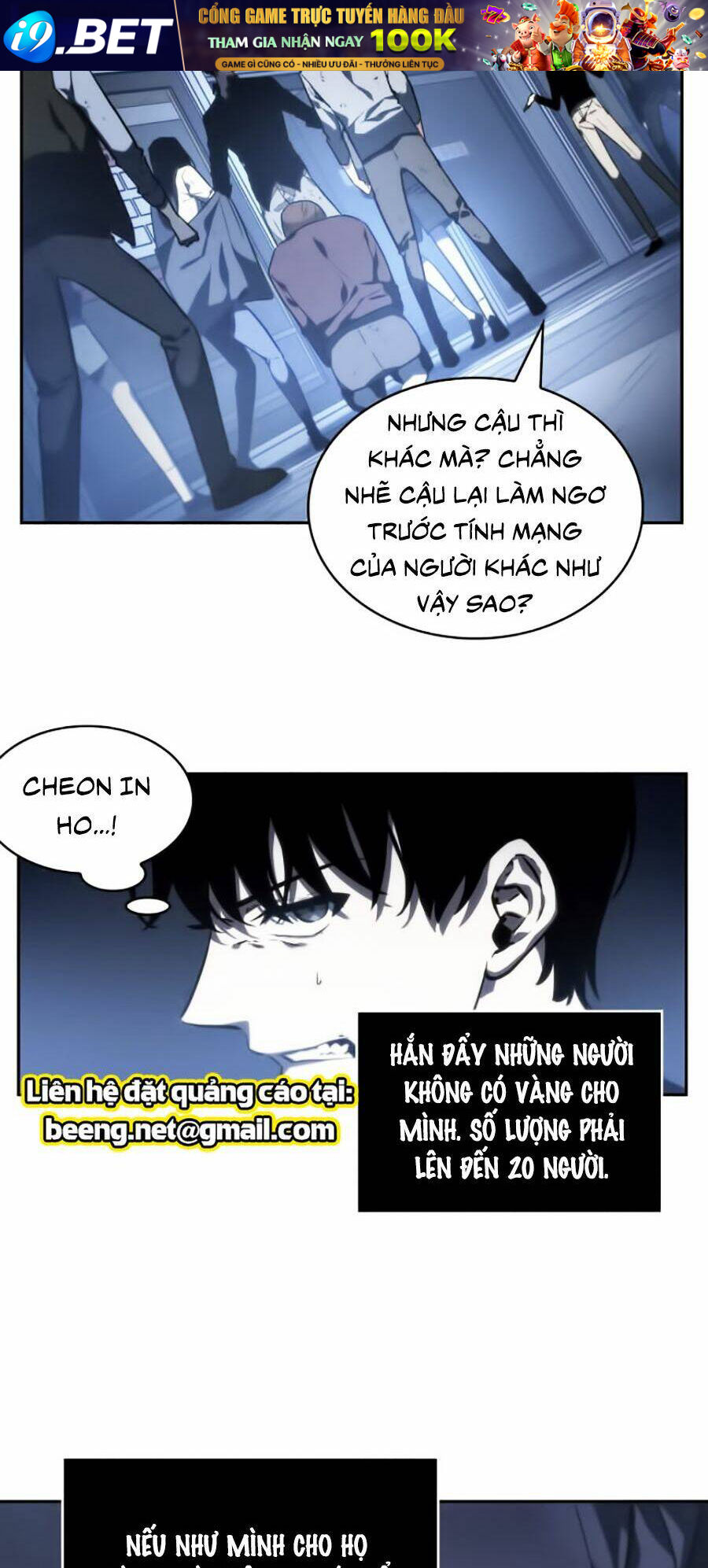 Toàn trí độc giả - Omniscient Reader - Chapter 23 - Page 74