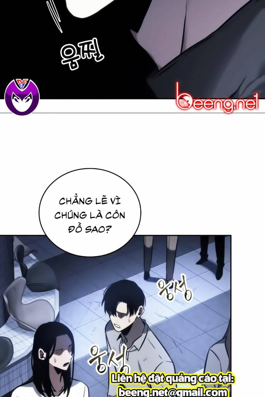 Toàn trí độc giả - Omniscient Reader - Chapter 24 - Page 13