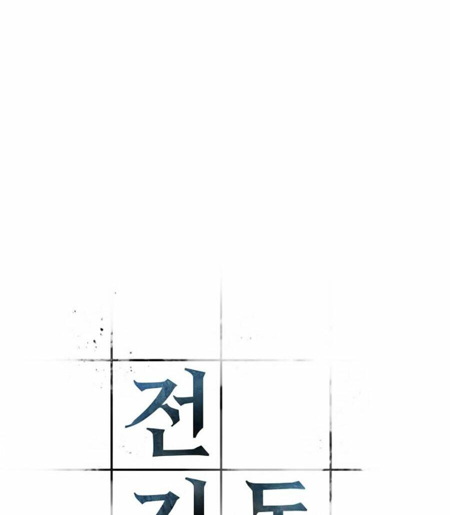 Toàn trí độc giả - Omniscient Reader - Chapter 25 - Page 13